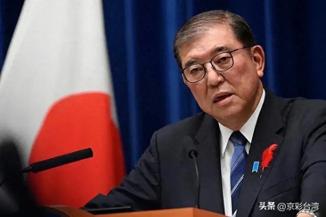 日本首相石破茂決定不參拜靖國神社 多名閣僚表態不參拜