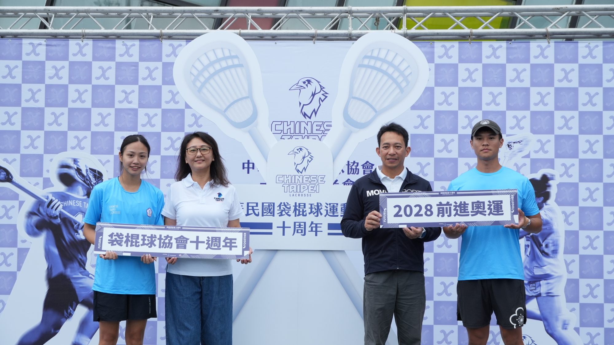 《袋棍球》袋棍球運動慶祝登台十周年 10/11-10/13台北田徑場熱鬧登場