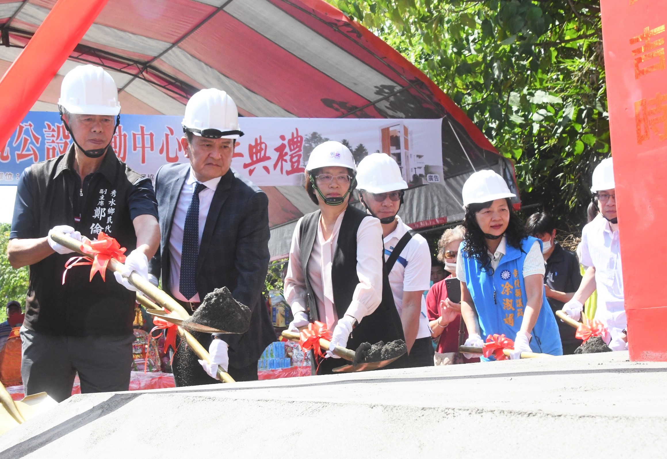▲秀水鄉公所舉行港墘公設活動中心動土典禮，有助於提升秀水鄉及村民的生活品質。（記者張溎壕攝）