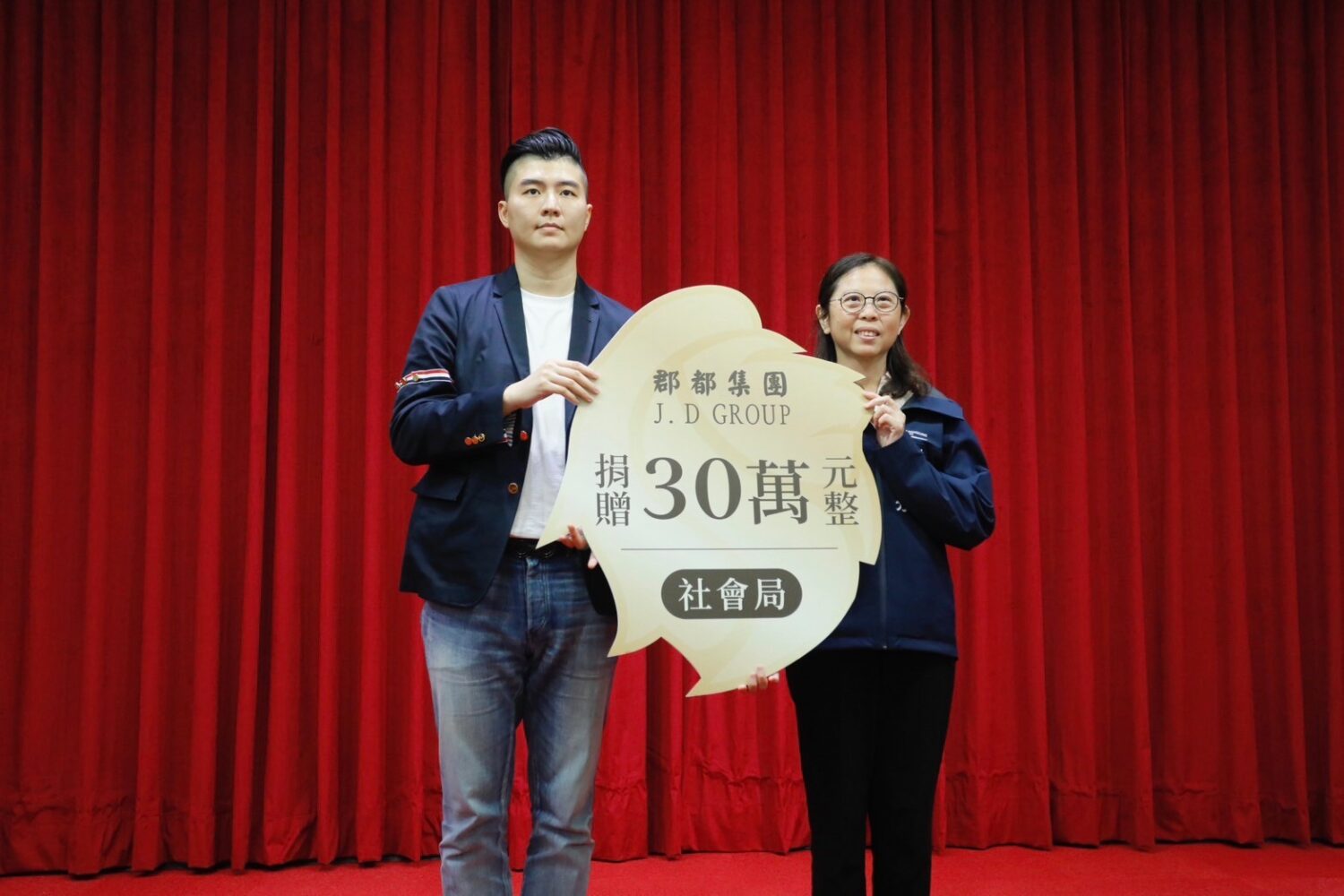 郡都集團捐贈60萬元給高市府協助風災重建 為社會點亮正向光明