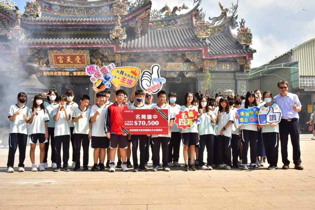 ▲松柏嶺受天宮舉行獎學金頒獎典禮,共計530位名間鄉內學子收受惠。(記者林明佑翻攝)