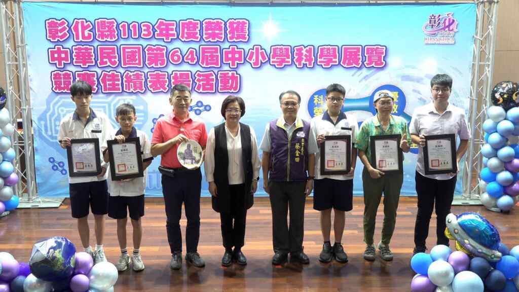 ▲陽明國中得獎隊伍表揚合照。（記者林明佑攝）