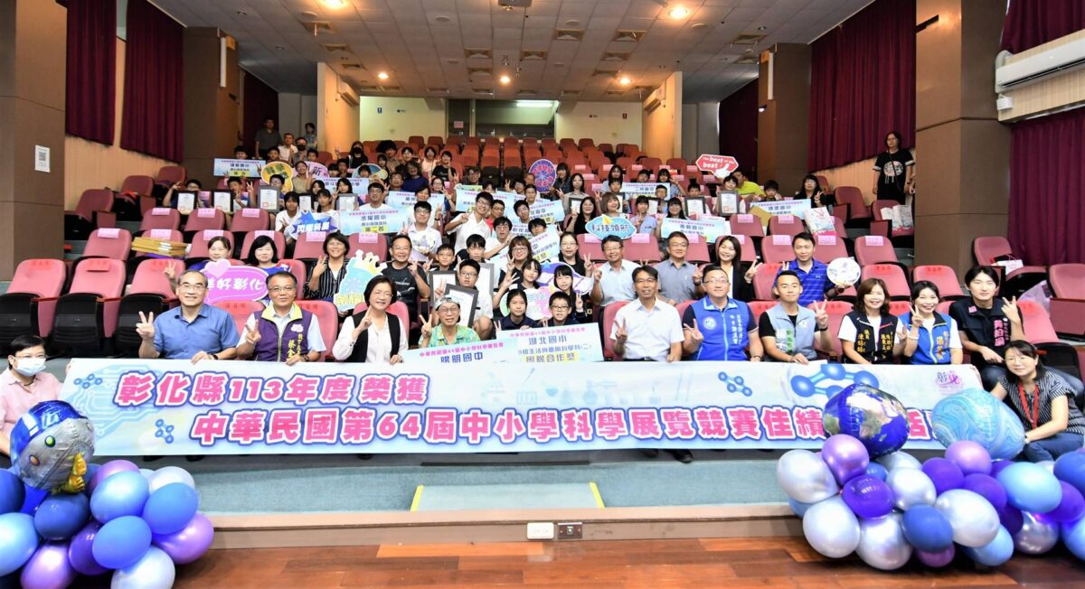 第64屆全國科展彰化縣代表隊大放異彩　勇奪全國第二
