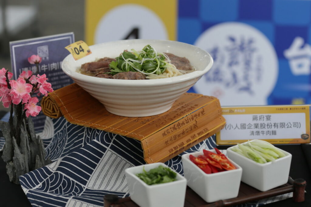 2024臺北國際牛肉麵節「調理包組」,參賽者「蔣府宴」勇奪本屆比賽雙冠王。(圖/臺北市商業處)