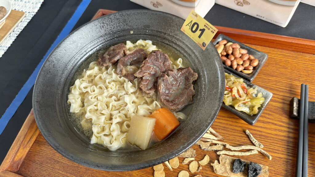 2024臺北國際牛肉麵節「調理包組」,參賽者「藍海饌」勇奪本屆比賽雙冠王。(圖/臺北市商業處)