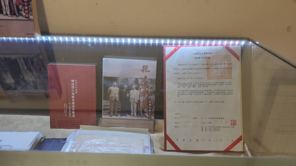 中臺科大藝術中心推出「第38屆麗澤書畫暨張賴玉廉史料展」。(圖/陳惠玲攝影)