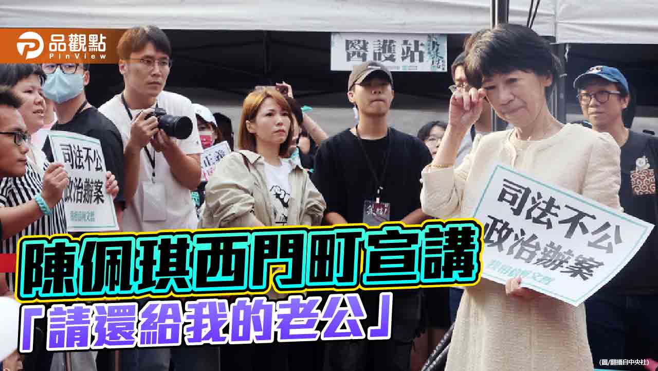 民眾黨全台司法正義宣講 蔡壁如轟:難道要滅民眾黨嗎?