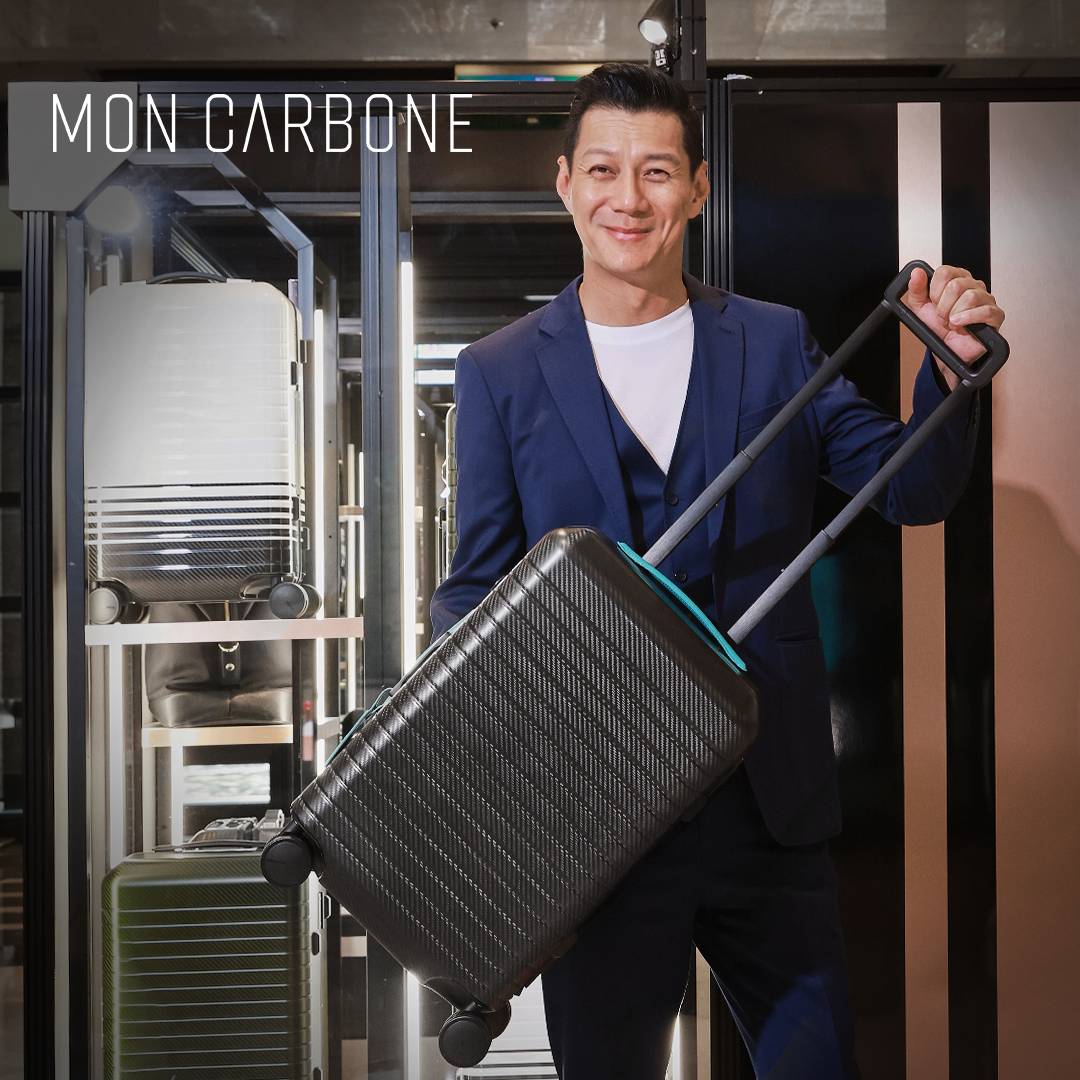 聶雲傾心推薦!奢華旅行新標準MON CARBONE碳纖維行李箱