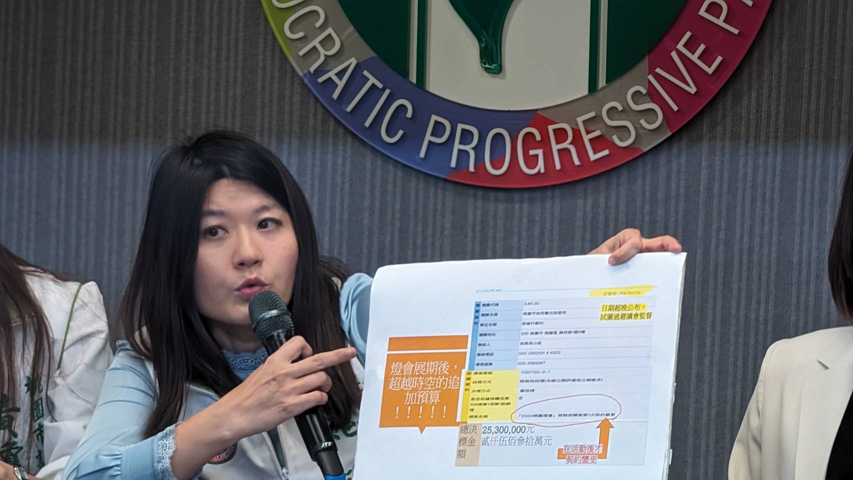 桃園6億徵收打通龍勇路瓶頸 魏筠感謝市府同仁 254 桃園6億徵收打通龍勇路瓶頸 魏筠感謝市府同仁 253