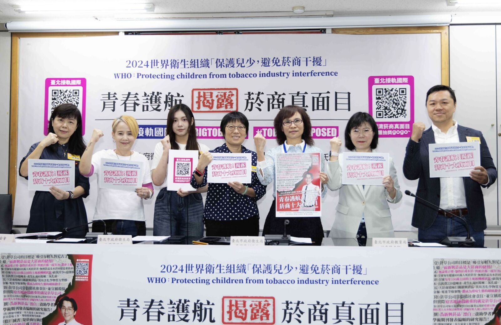 電子煙、加熱菸=比較好的菸？ 別被騙了！北市合作董氏基金會揭菸商真面目 237