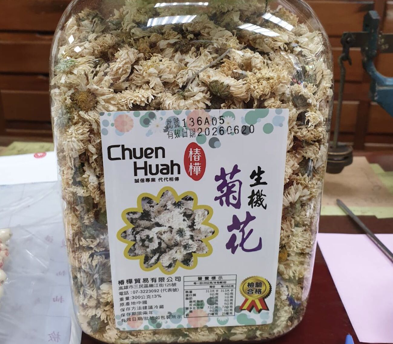 秋涼養生「白木耳、菊花」都出包！ 北市抽驗最毒一件菊花3農藥超標 247