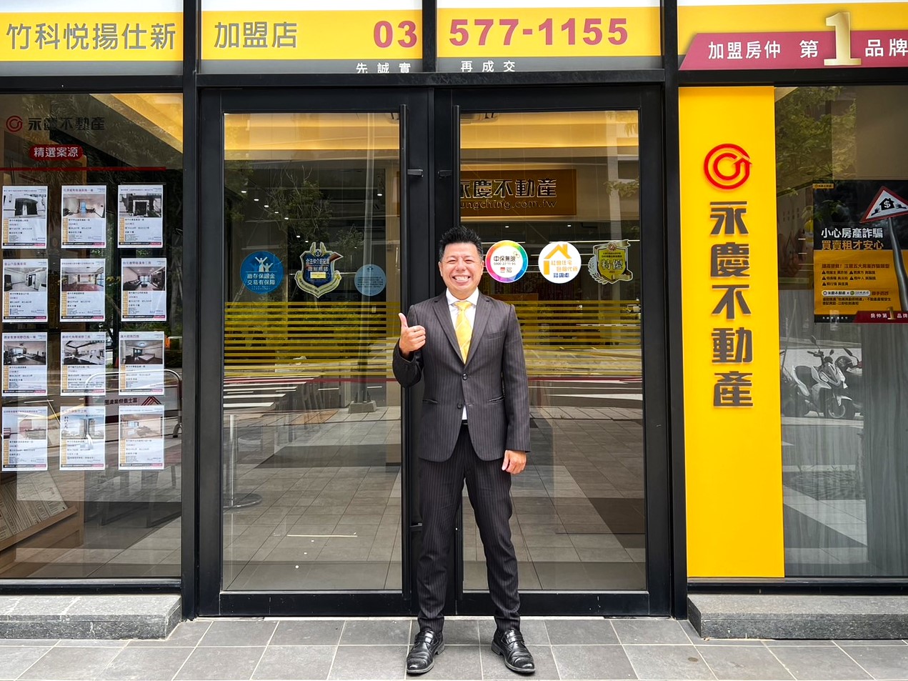 3C業務轉戰房仲 永慶不動產彭立宇旗下2店 今年業績已達1.3億 231