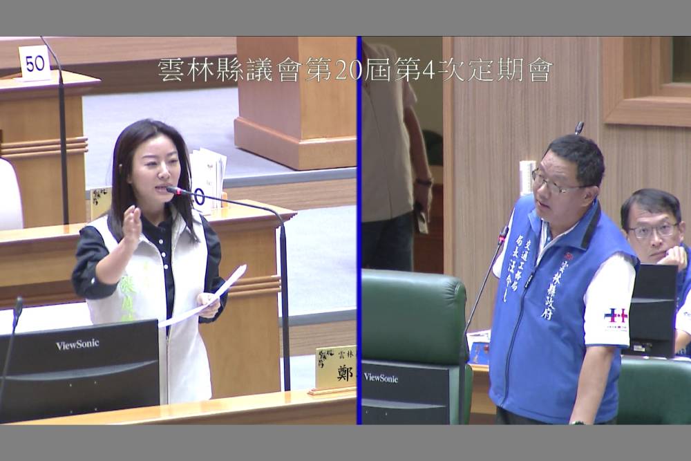 國慶焰火疏運出大包 議員張庭綺砲轟人潮出入都不行 230 國慶焰火疏運出大包 議員張庭綺砲轟人潮出入都不行 229