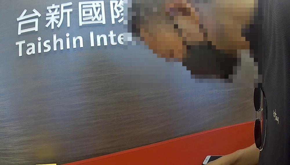 股票操作員保證獲利 58歲男險被騙匯300萬元 238 cnews204241011a07