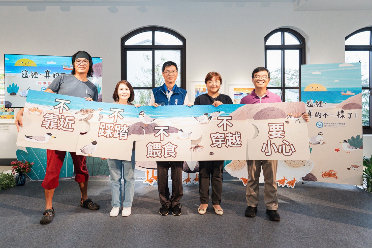 現場貴賓及小朋友宣導四不一要保護小燕鷗。 (圖/海洋保育署提供)