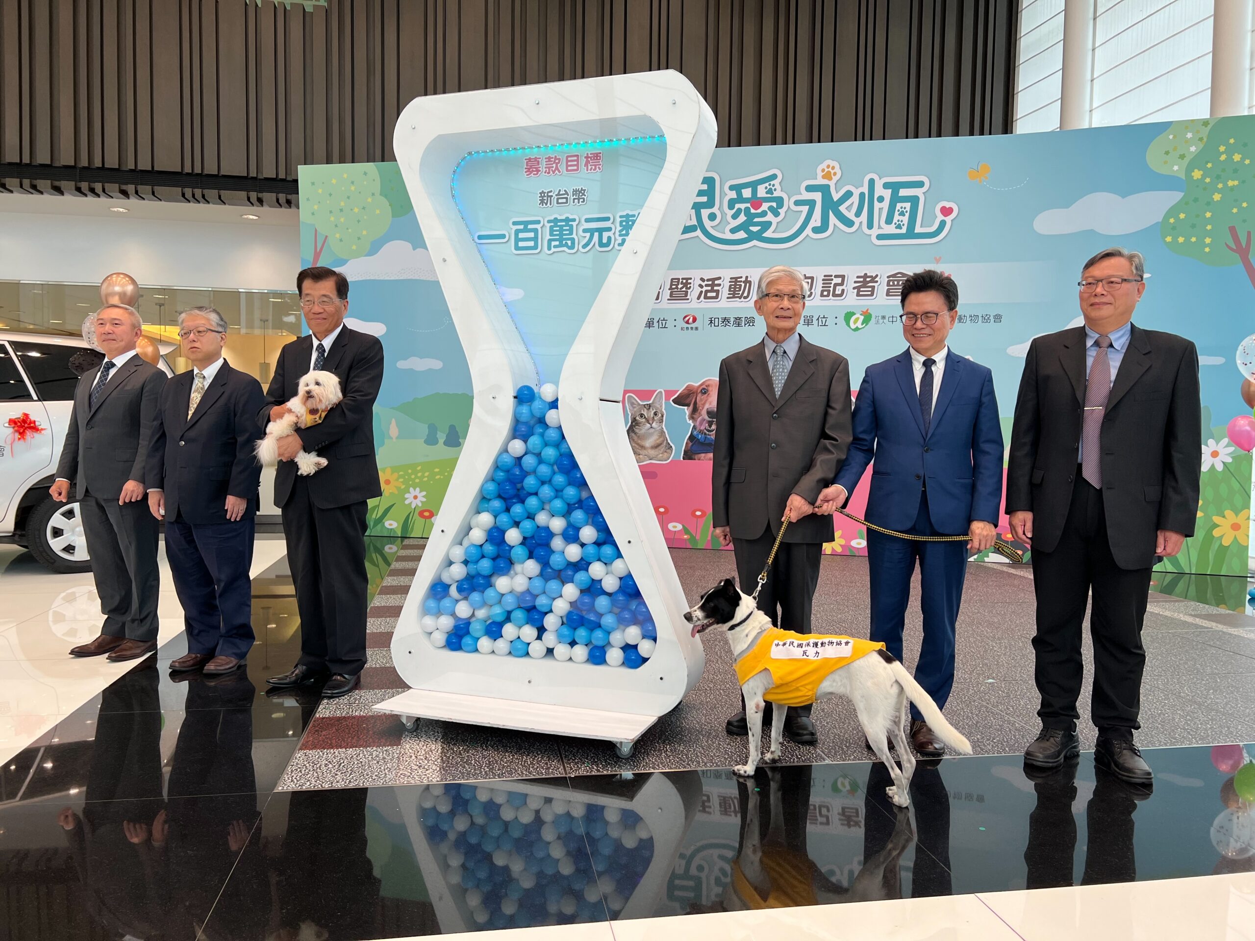 攜手為愛：國都汽車與保護動物協會共同推動領養不棄養倡議