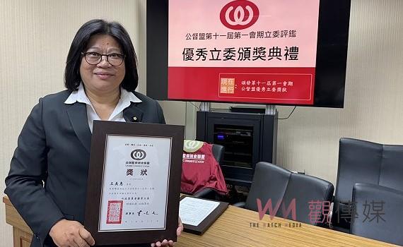 獲雙料優秀立委 王美惠:為地方爭取更多建設經費