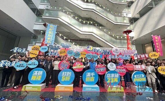 2024台中購物節開跑　全城On Sale！屋馬餐飲集團推專屬雙人套餐