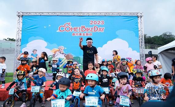 2024日月潭Come!BikeDay自行車嘉年華即將登場