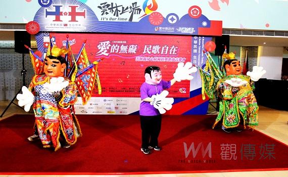 雲林身心障礙歌曲音樂會    愛的無礙民歌自在榴中登場