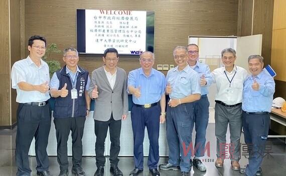 中市經發局攜手企業因應碳費政策 共創減碳新契機