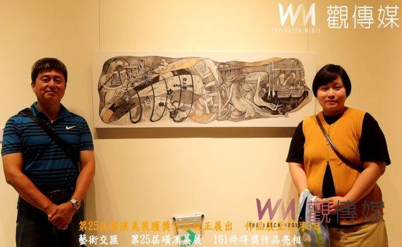 （有影片）／第25屆磺溪美展獲獎作品現正展出　作品展至11月3日