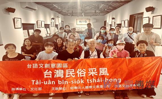 林茂賢老師一把吉他談唱出台灣調 思想起細數民謠百年時代風華