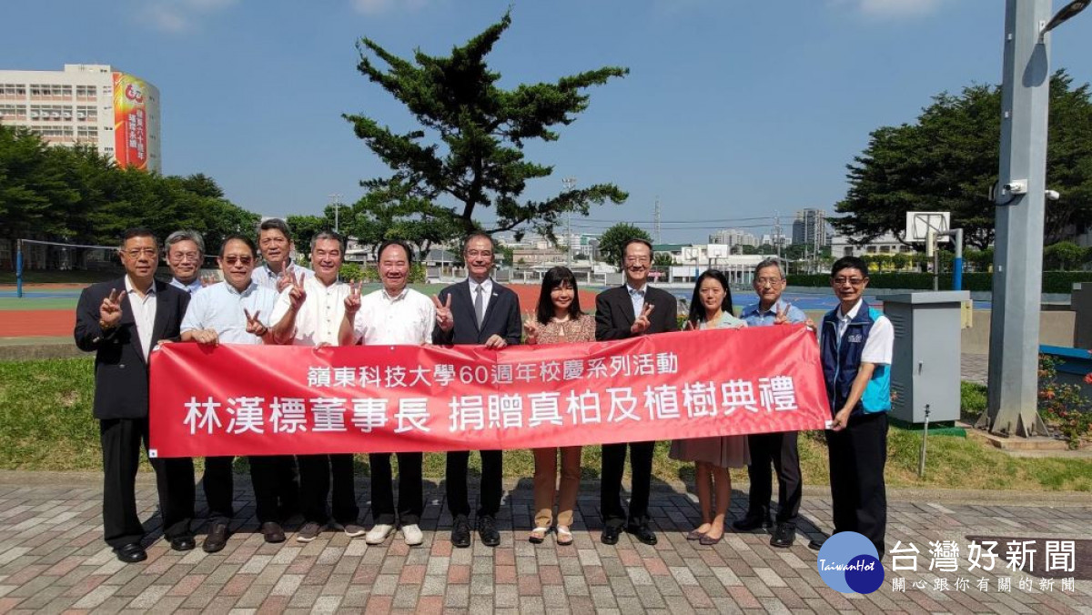 嶺東科大舉行60週年校慶系列活動之植樹典禮。（圖/嶺東科技大學）