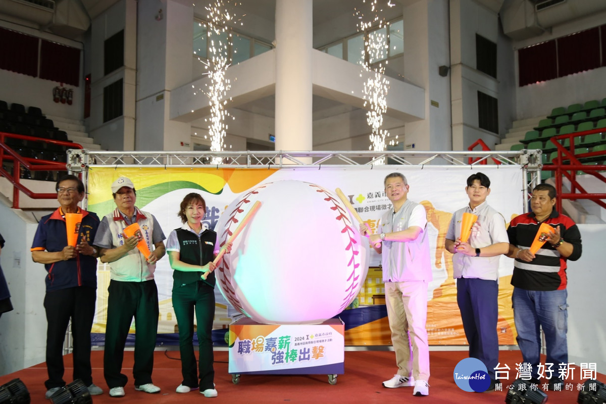 嘉義市府在嘉義市東區體育館舉辦「職場嘉薪 強棒出擊」現場徵才活動/嘉義市府提供
