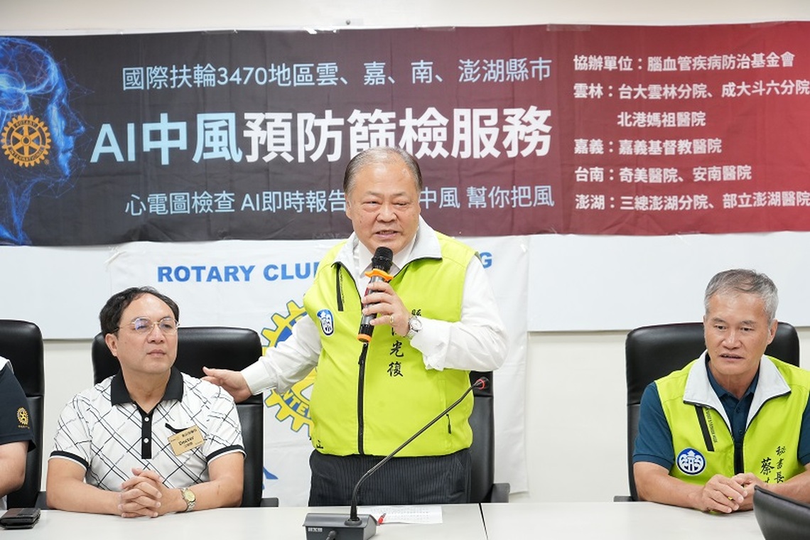 AI中風預防篩檢 早期發現即時治療