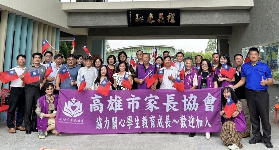 高雄市家長協會頒贈「禮義廉恥」匾額 永安國中敬師活動展現品德力