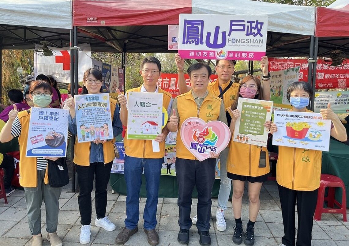 鳳山戶政慶重陽 九九敬老送好禮