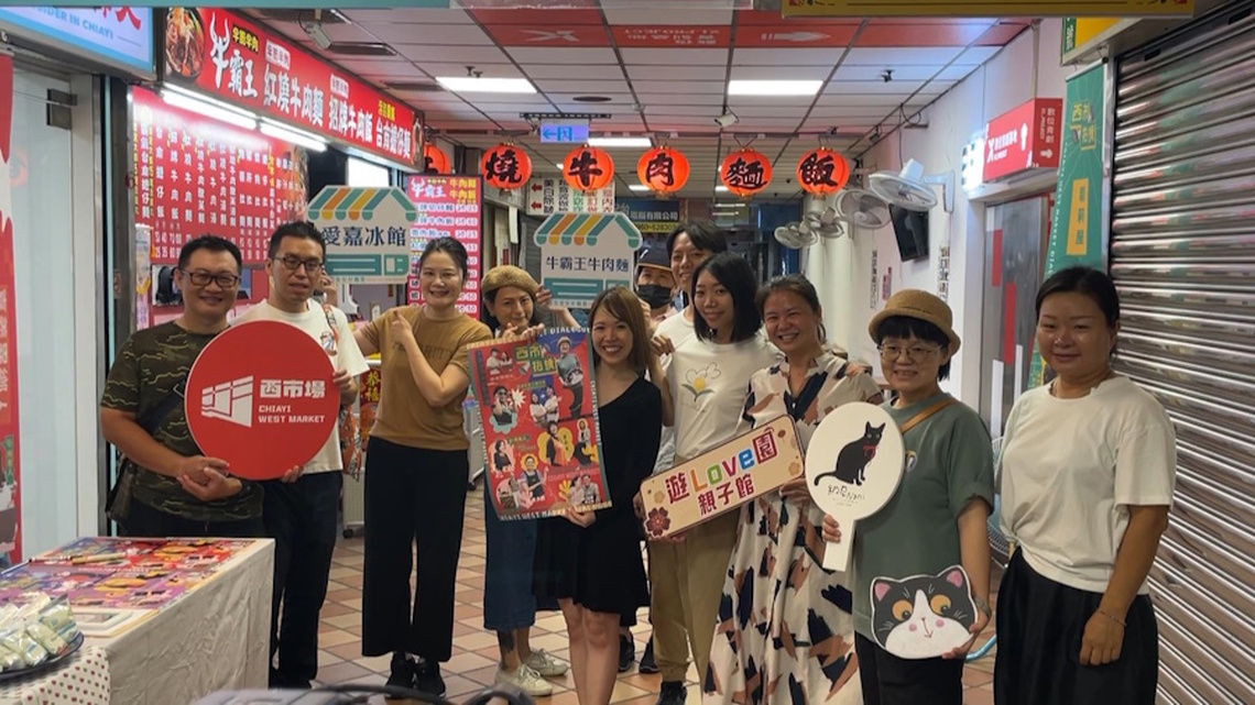 深入了解 嘉市西市場的不同風貌「市場裡的實驗平台」首場辦理「異鄉人的嘉義色彩學」特展