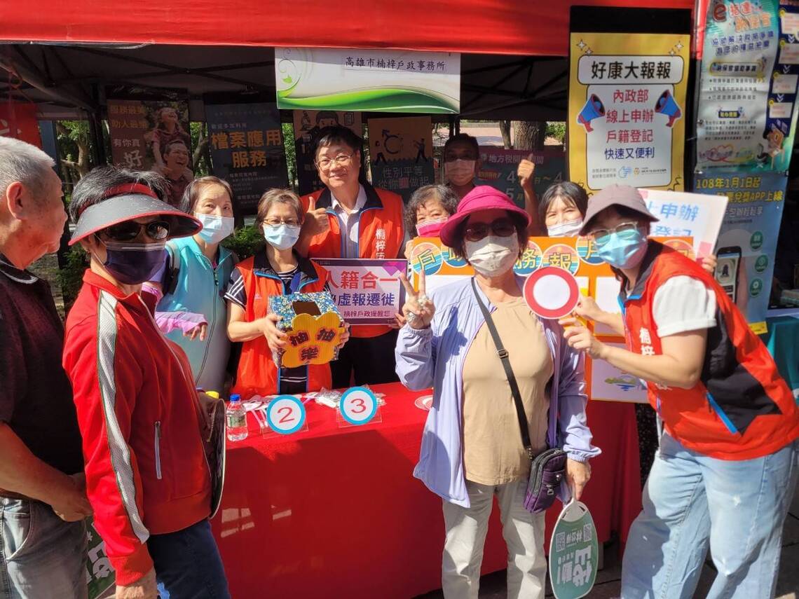 楠梓戶政重陽敬老活動延後登場 熱鬧慶祝共傳孝道