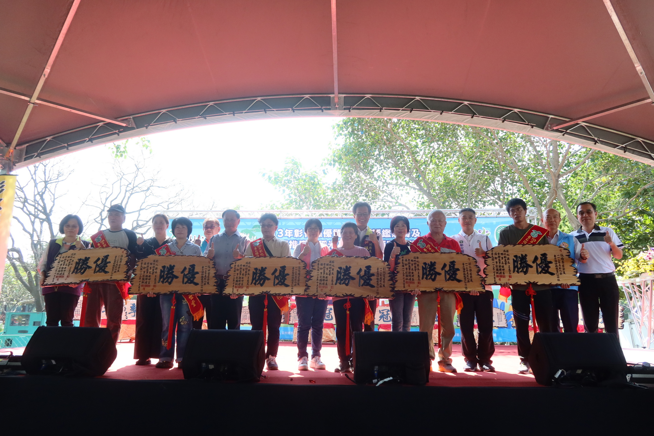 ▲溪州鄉「提拔泥─樂在泥芭中」在溪州公園登場，有優質番石榴評鑑表彰；趣味競賽有泥裡拔河、尋寶、排球和水果大胃王等比賽。（記者張溎壕攝）
