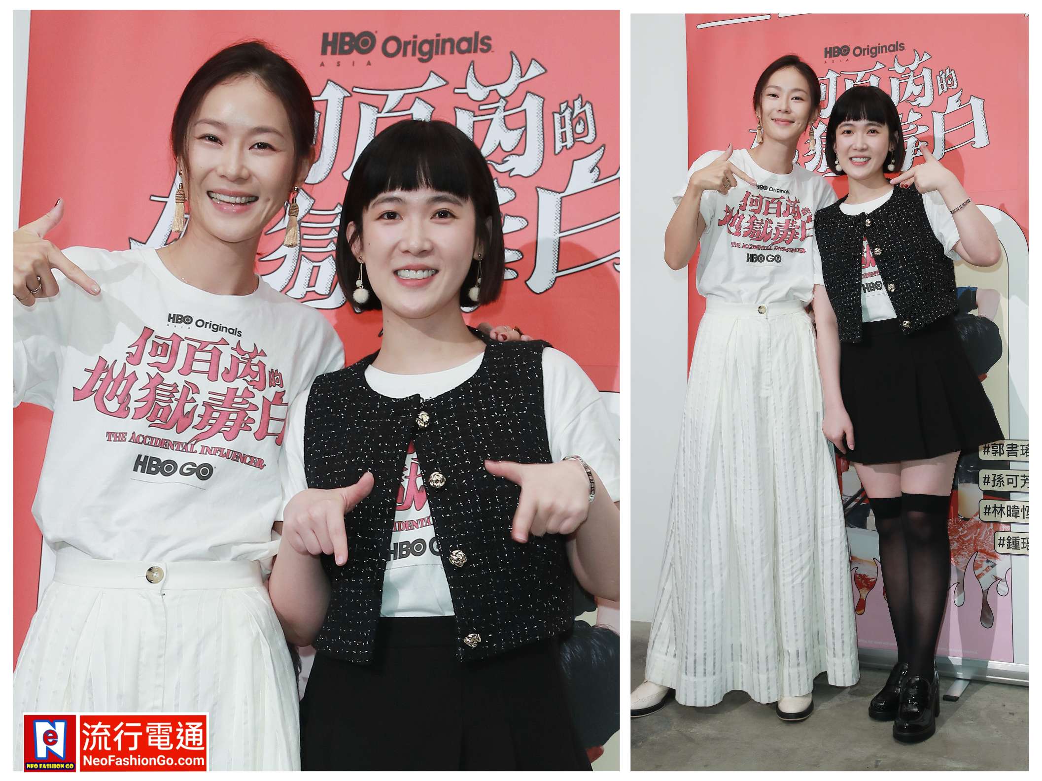 2024金鐘獎《何百芮的地獄毒白》孫可芳、鍾瑶雙入圍女配角「我金鐘當天會先把妳家用木板釘起來！」