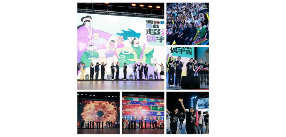國際偶戲節變形金剛酷炫舞台登場 雲林縣長張麗善開箱主題曲《布袋戲的故鄉》