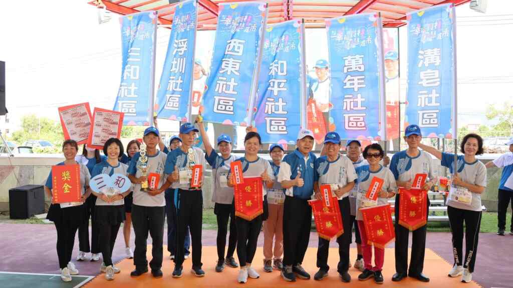 ▲員林市公所今天在公19晴雨球場舉辦社區趣味競賽活動,員林市長游振雄頒獎表揚獲獎社區,強調「一里一社區」是他積極推動的施政目標,除陸續完成多個社區活動中心的啟用,也積極持續推動社區的發展。(記者林明佑翻攝)