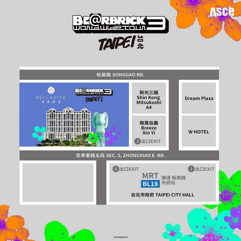《BE@RBRICK世界巡展3──台北站》 位置圖