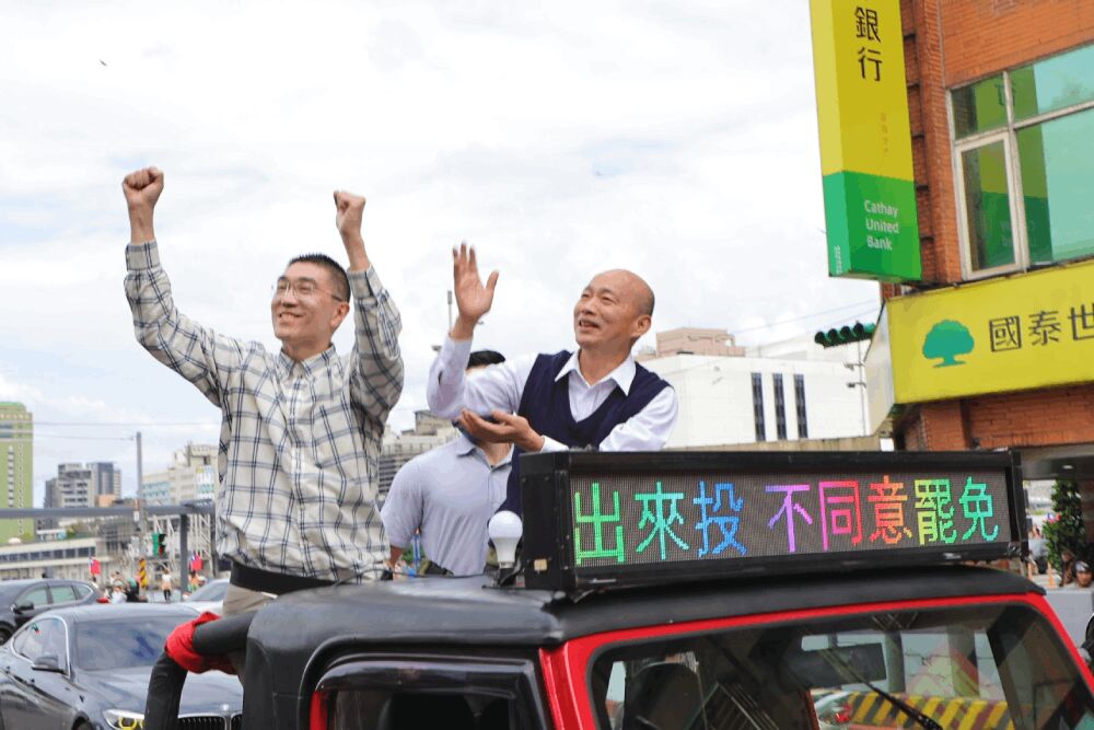 【有影】韓國瑜自嘲「他去選總統了嗎?」 高級幽默凸顯罷免謝國樑無正當性 205 照片來源:中國國民黨基隆市黨部
