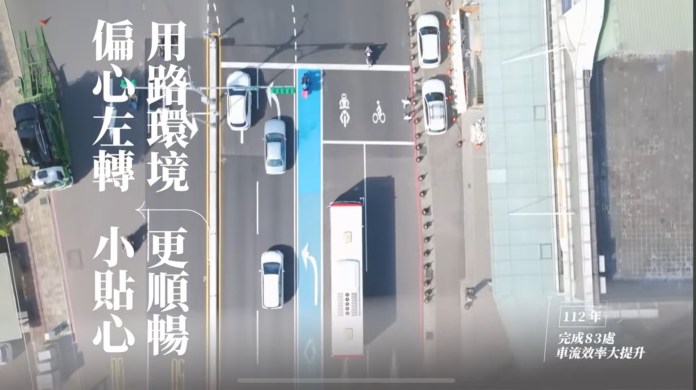 【有片】桃市推動偏心左轉路暢計畫 降低交通壅塞提升行車效率 24 S 21971111