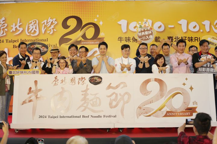 臺北國際牛肉麵節登場!137組牛肉麵參賽、83攤嘉年華市集 好吃好玩就在花博公園