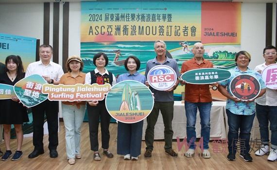 屏縣攜手ASC推廣衝浪運動 佳樂水衝浪嘉年華登場