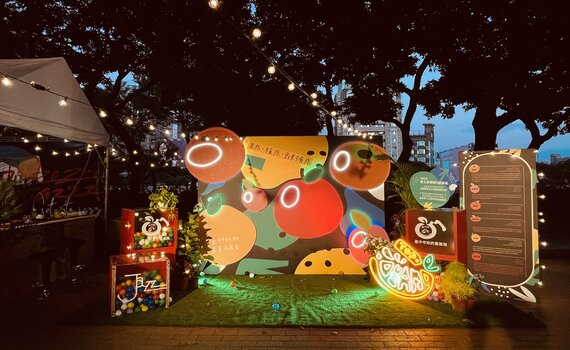 中市地景吸睛打卡區「果感、植感、爵對有感」展農業之美