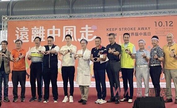 響應2024年世界腦中風日活動 中市府呼籲民眾防治腦血管疾病