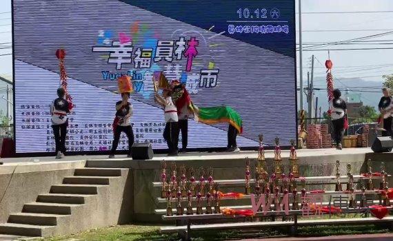 113年員林市社區趣味暨才藝競賽成果嘉年華 期待明年再相聚