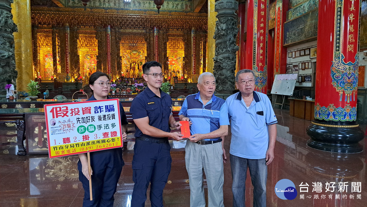 克明宮主委楊非武特贈獎金表達感謝。(竹山分局提供)