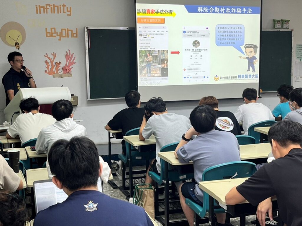 ▲圖說:中警聯合金融機構推動「防詐先鋒青春不踩雷」,深入大專院校進行防詐宣導 (圖/台中市政府 提供)