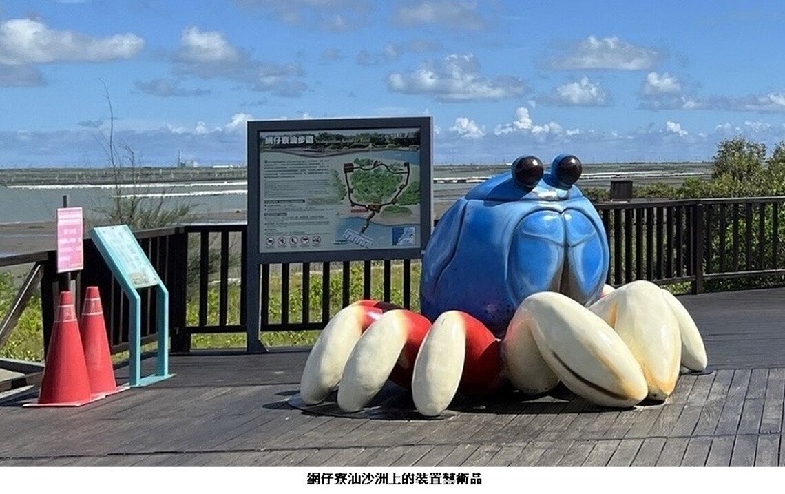 七股潟湖風光與現烤生蚵體驗之旅 遊客建議促進觀光產業發展