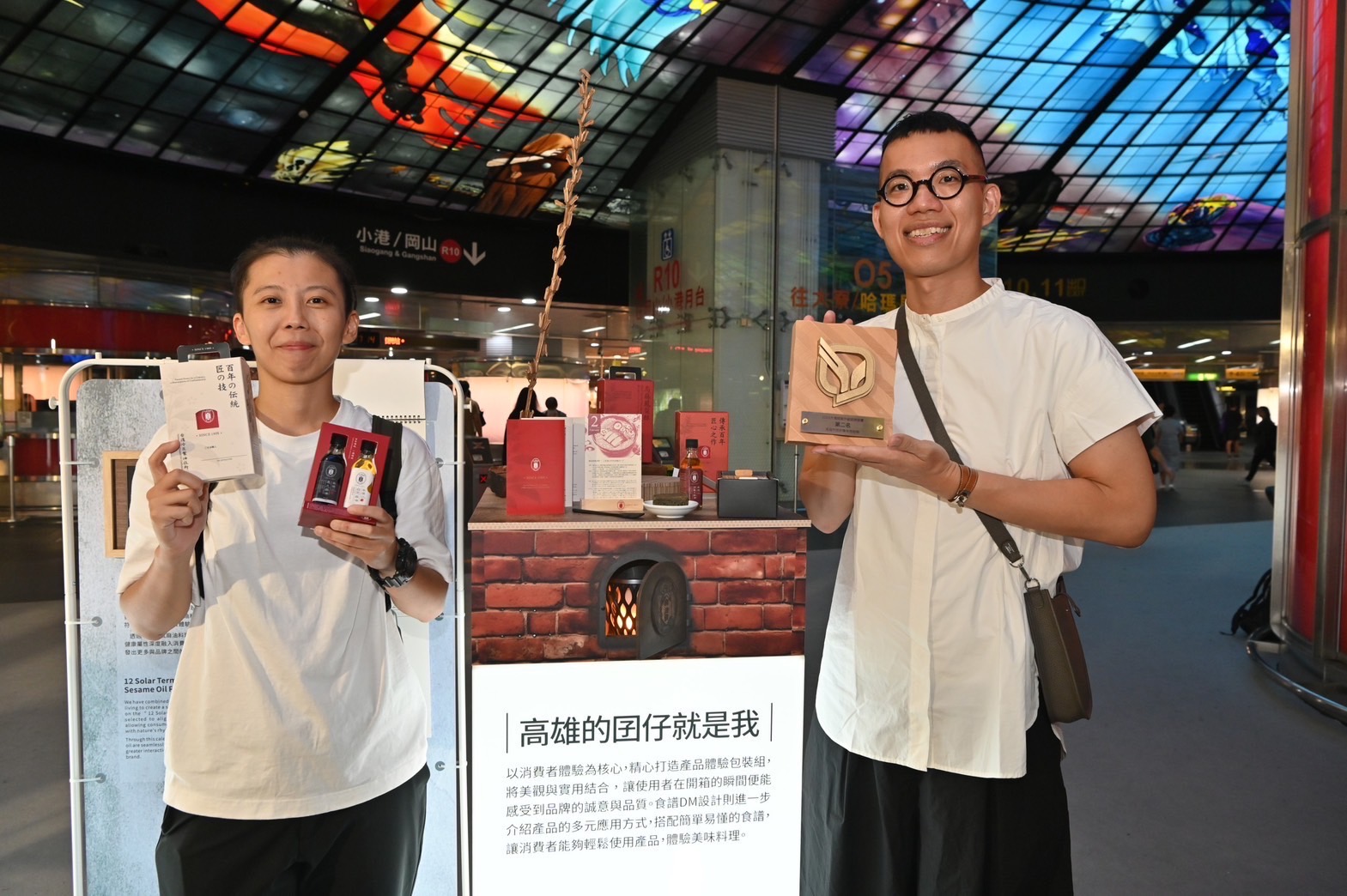 ▲獲得亞軍的「高雄的囝仔就是我」團隊，為大樹麻油行設計出全新產品包裝。(記者 吳月惠 翻攝)